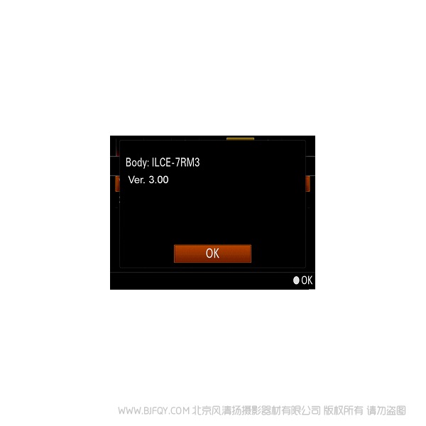 索尼 ILCE-7RM3 Ver.3.00 固件升級操作方法(適用于 Mac) windows版本 刷機(jī) ROM更新 3.0 新版