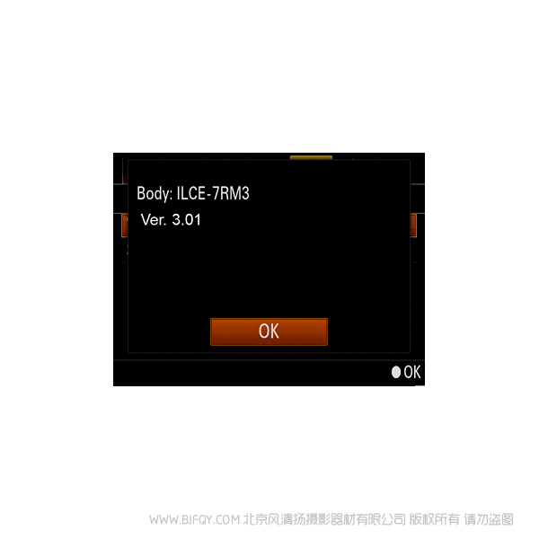索尼 Sony A7R3 ILCE-7RM3 Ver.3.01 固件升級(jí)操作方法(適用于 Mac) ROM 升級(jí) 固件 刷機(jī) 更新 update