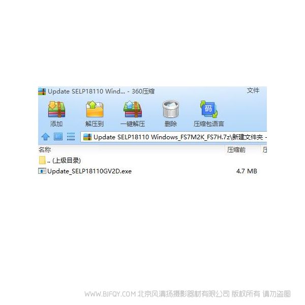 Update SELP18110 (Windows) FS7M2K、FS7H 4.63M 索尼 Sony framework 使用手冊 pdf 免費 操作指南 如何使用 快速上手
