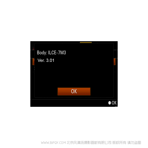 索尼 A7M3 A7M3K 3.01 ILCE-7M3 Ver.3.01 固件升級(jí)操作方法(適用于 Mac) 更新 update rom刷機(jī) 刷系統(tǒng)