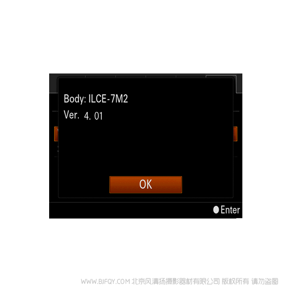 索尼 A7M2 V4.01 ILCE-7M2 Ver.4.01 固件升級(jí)操作方法(適用于 Windows) ROM 刷機(jī)update 升級(jí) 更新系統(tǒng) 免費(fèi) 操作指南 如何使用 快速上手