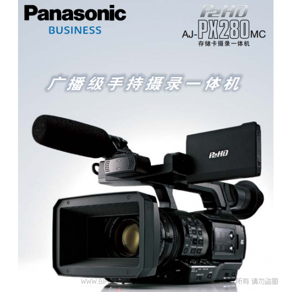 松下 Panasonic bussiness AJ-PX280MC 存儲卡式攝錄一體機 彩頁 宣傳 手冊 pdf 免費 操作指南 如何使用 快速上手