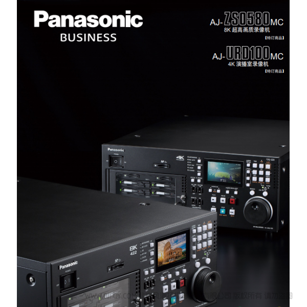 松下 Panasonic Business AJ-ZS0580MC 8K炒高畫(huà)質(zhì)錄像機(jī) AJ-URD100MC 4K演播室錄像機(jī) 宣傳手冊(cè) 彩頁(yè) 說(shuō)明書(shū)下載 使用手冊(cè) pdf 免費(fèi) 操作指南 如何使用 快速上手