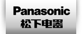松下 Panasonic 監(jiān)視器BT-4LH310 用戶手冊 說明書下載 使用指南 如何使用 詳細(xì)操作 使用說明
