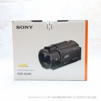 【停產】索尼 FDR-AX40  4K 25P 5軸防抖 exmor R傳感器 20倍光學變焦 企業(yè)單位使用攝像機 便攜高清手持4K攝像機 