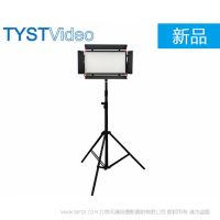 天影視通 TYST LED數(shù)字化影視平板燈 TY-LED840  840顆LED燈珠 壽命5萬(wàn)小時(shí) 100W 1米2470Lux 2470LUX/1M、709LUX/2M、375LUX/3M