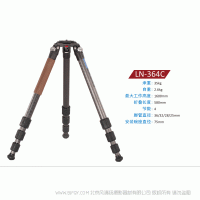 徠圖 Leofoto LN-364C 東麗卡 碳纖維 菱紋交叉編織碳管 10層布碳纖維 鏤空設(shè)計(jì)飛碟盤 球碗云臺轉(zhuǎn)接 采用陽極氧化表面工藝
