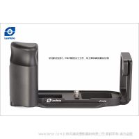 徠圖 Leofoto LPF-X100  富士X100專用L板 長(zhǎng)：146mm   高：73mm   寬：54mm   自重：126g 