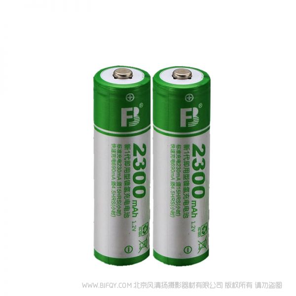 灃標(biāo) FB FB-AA2300 AA/5號電池 低自放電電池 充電電池5號電池2300毫安鎳氫5號可充電電池低自放電 2支一組