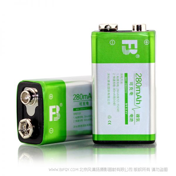 灃標(biāo) 沛 FB 9V充電電池280mAh萬(wàn)用表測(cè)線儀 無(wú)線麥克風(fēng)方形電池 鎳氫電池 一塊