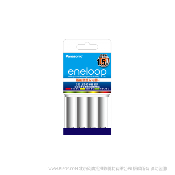 松下eneloop 愛(ài)樂(lè)普 愛(ài)老婆智能急速充電器 BQ-CC55C 3色LED等單獨(dú)顯示