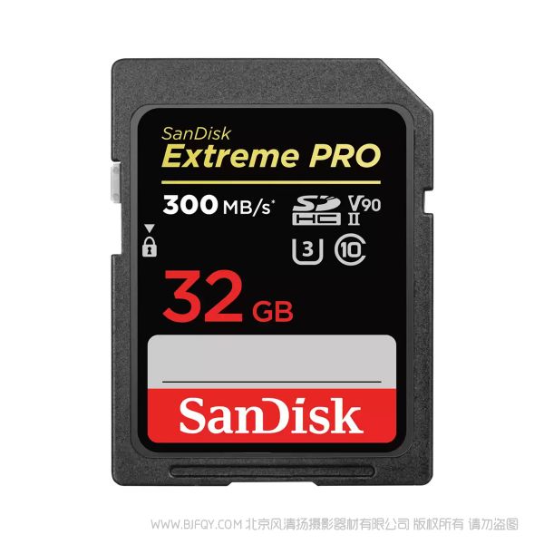 閃迪 SDSDXDK-032G-GN4IN SDHC™ 和 SDXC™ UHS-II 存儲(chǔ)卡 V90 U3 300MB