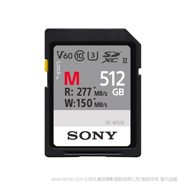 索尼 SF-M512/T2 CN SD存儲(chǔ)卡-M系列 277MB讀取 150MB寫入 V60 存儲(chǔ)卡 閃存 內(nèi)存