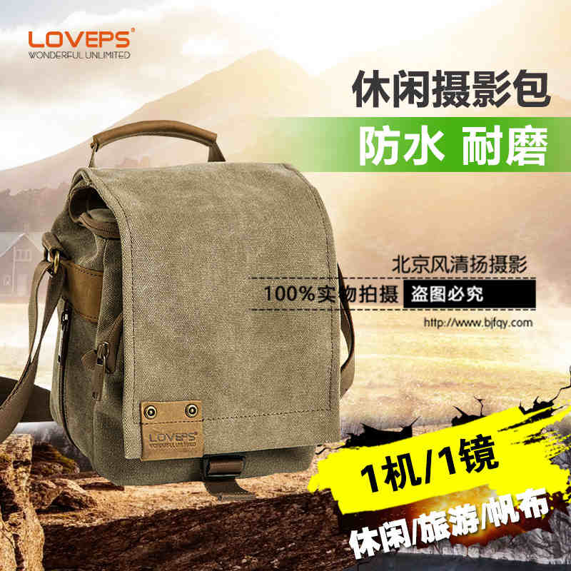 樂步 尼康 佳能80D 70D單反相機包6D 5D3單肩攝影包專業(yè)防水戶外