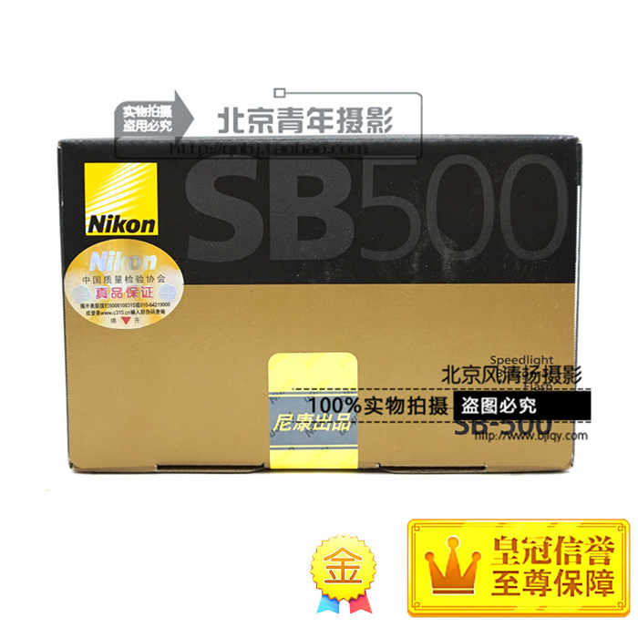Nikon/尼康 SB-500 SB500 單反帶LED閃光燈 D750 D7200 D5600 D7500 閃光燈 國行現(xiàn)貨