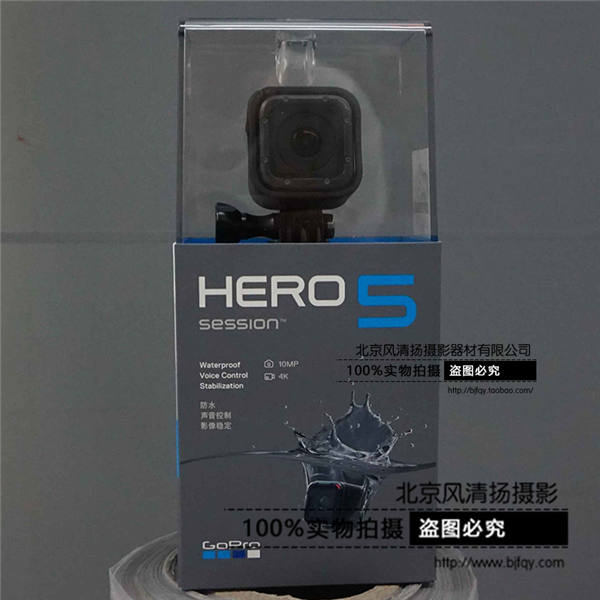 【停產(chǎn)】 GoPro HERO5SESSION攝像機(jī)4K數(shù)碼相機(jī)高清 視頻語(yǔ)音控制 機(jī)身防水