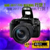佳能 77D18-135mm EOS 77D套機(jī)（EF-S 18-135mm f/3.5-5.6 IS USM） 五軸防抖 單反相機(jī) 2420萬(wàn) 45點(diǎn)對(duì)焦