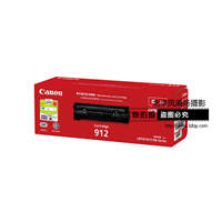 Canon/佳能 原裝硒鼓 CRG912(適用LBP3018、LBP3108)