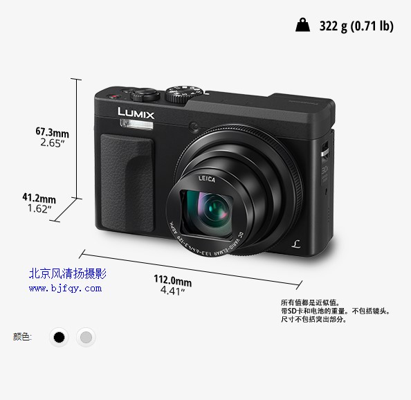 松下（Panasonic）DC-ZS70 GK大變焦數碼相機//卡片機 徠卡鏡頭、30倍光學變焦、自拍美顏、WIFI傳輸 黑色