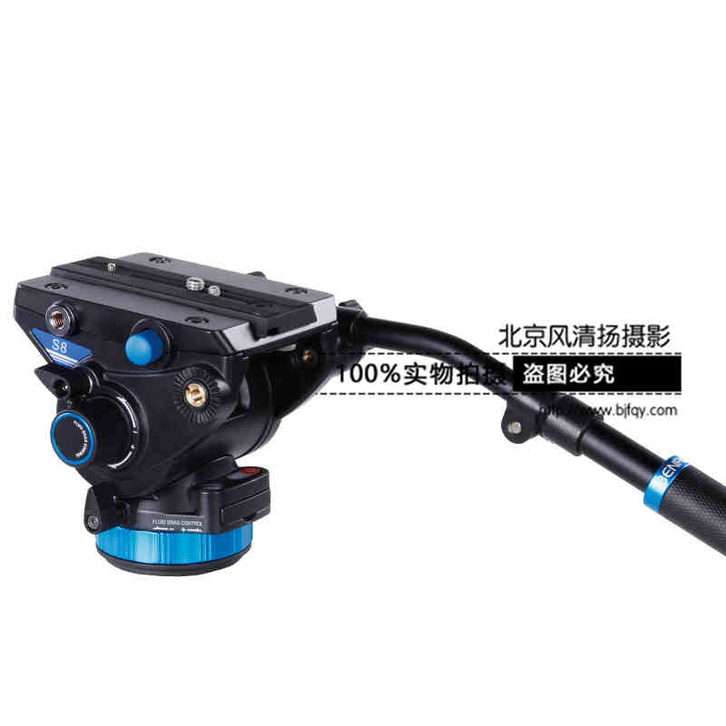 液壓云臺 百諾S8專業(yè)單反攝影攝像云臺三腳架獨腳架相機二維云臺