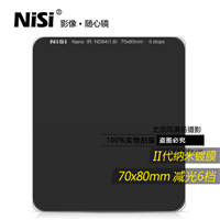 耐司 70mm ND鏡 1.8中灰鏡 ND64 微單相機(jī)中灰密度鏡 方形減光鏡