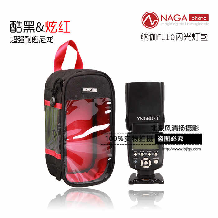 納伽閃光燈包 數(shù)碼收納包電源線數(shù)據(jù)線充電器U盤(pán)電池充電寶整理包
