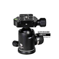 球型云臺 百諾V3單反相機(jī)微距攝影攝像三腳架獨腳架專業(yè)球形云臺
