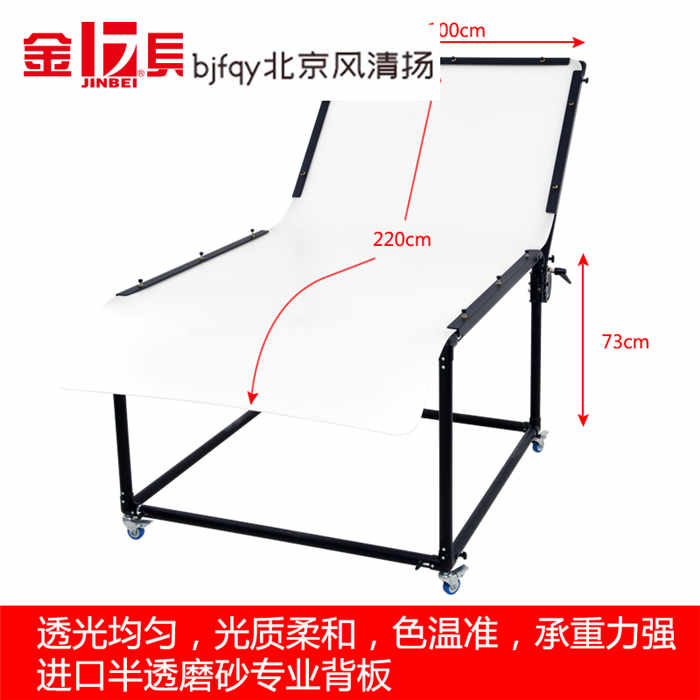 金貝JB-200*100專業(yè)拍攝臺調節(jié)角度帶滾輪淘寶道具拍照攝影靜物臺