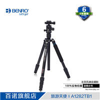 三腳架 獨腳架 百諾A1282TB1便攜數(shù)碼單反相機(jī)便攜支架三角架云臺