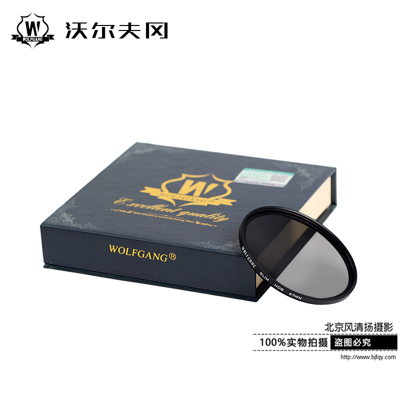 沃爾夫?qū)?減光鏡 ND8濾鏡 67mm 中灰密度鏡 佳能尼康索尼鏡頭濾鏡