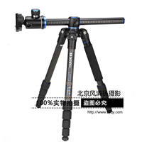 百諾三腳架碳纖材質(zhì)GC169TV1專業(yè)單反相機(jī)三角架中軸橫置云臺套裝