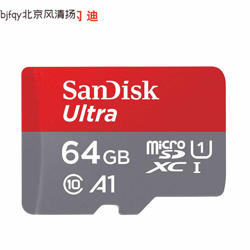 閃迪64g內(nèi)存卡高速TF卡class10手機(jī)卡閃存卡行車記錄儀64g存儲(chǔ)卡m