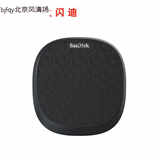 閃迪欣享自動(dòng)備份充電座128G 蘋(píng)果手機(jī)快速充電 iphone數(shù)據(jù)備份