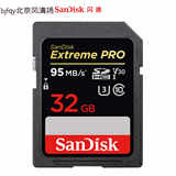 Sandisk閃迪sd卡32gclass10高速相機內(nèi)存儲存卡微單反相機內(nèi)存卡